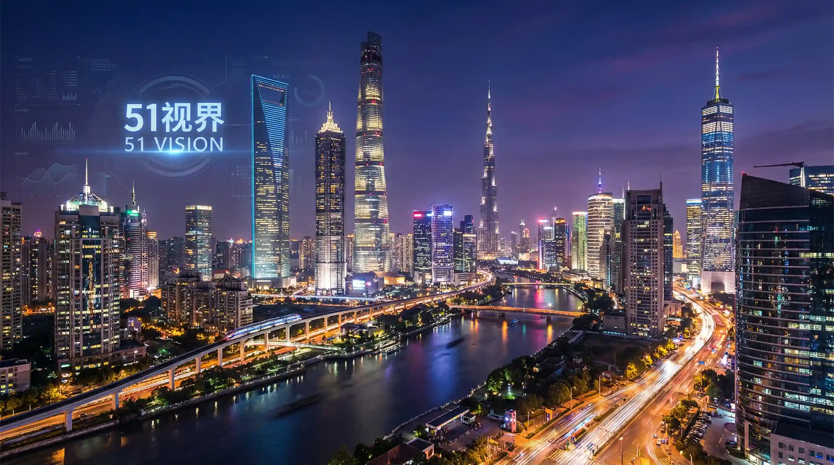 国际金融中心城市夜景 - 51黑料 关注全球经济